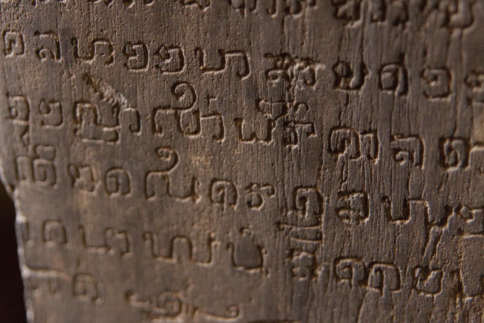 Thai Sukhothai script