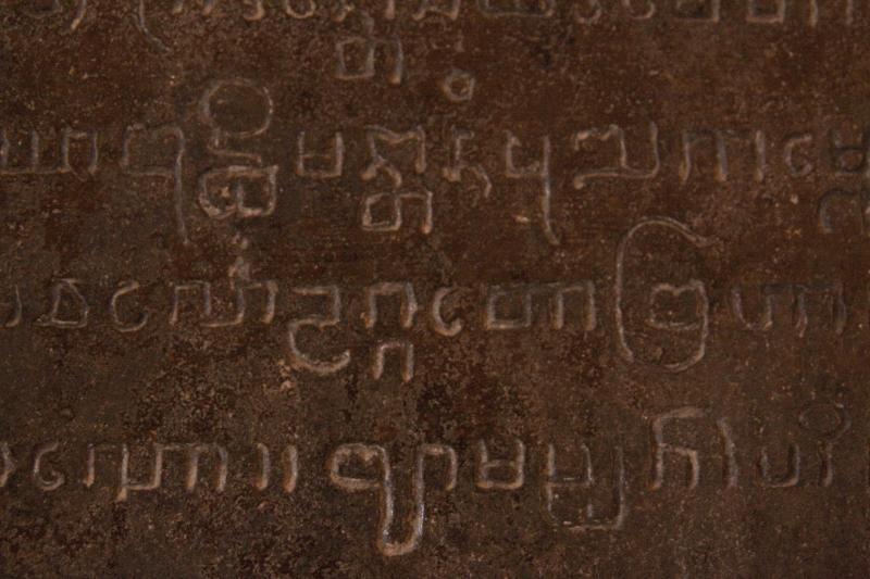 Pali inscription